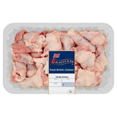 Banham Fresh British Chicken Prime Wings 1kg  Adomoo
